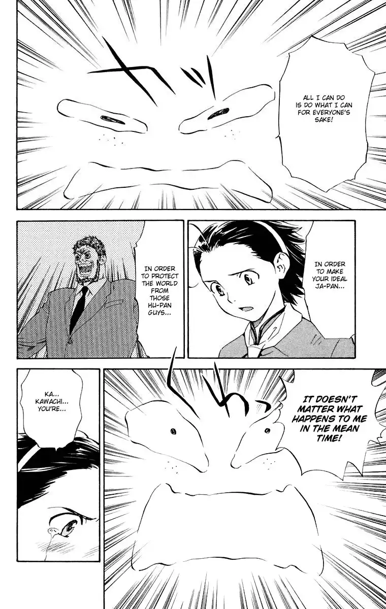 Yakitate Japan Chapter 229 12